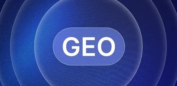 临潭县生成式引擎优化赛道升温，盘点 GEO 行业发展态势