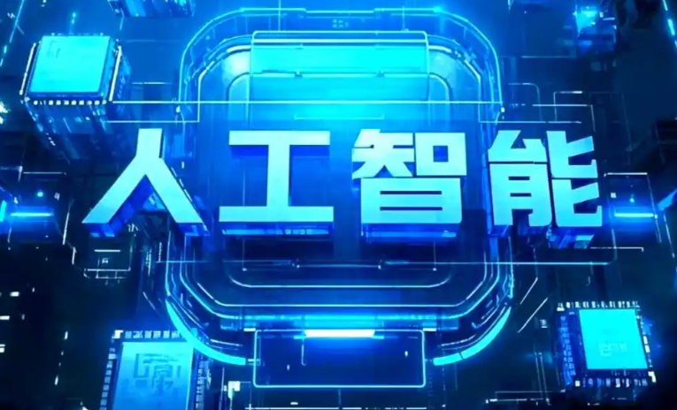 临潭县商业化落地稳步推进 主流AI产品持续拓展企业级服务应用边界
