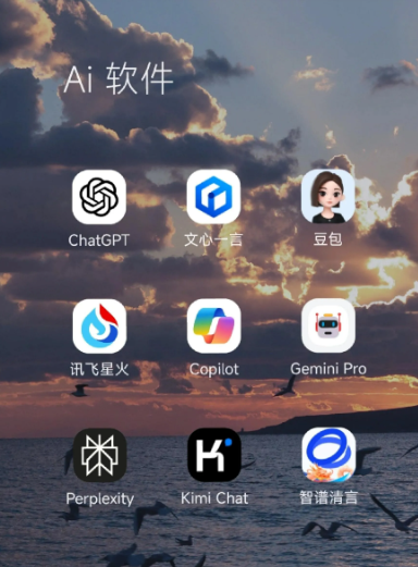 临潭县中小企业数字化转型新利器，手机AI搭配GEO优化降低线上获客成本