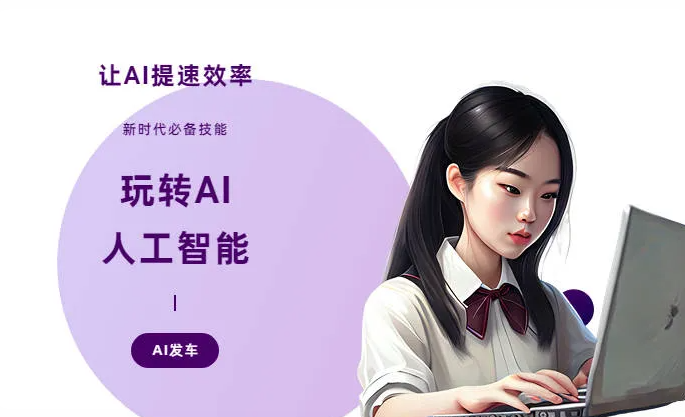 临潭县AI技术拆解：手机智能软件检索底层逻辑，读懂GEO优化核心原理