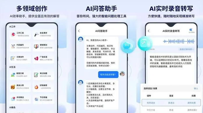 临潭县告别SEO同质化内卷，GEO优化开启AI营销新赛道