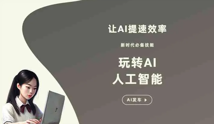临潭县GEO优化完整科普：原理、价值与核心适配场景