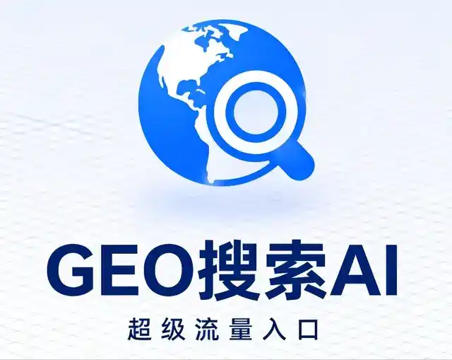 临潭县做GEO精准推广，才是本地获客的长效流量底牌
